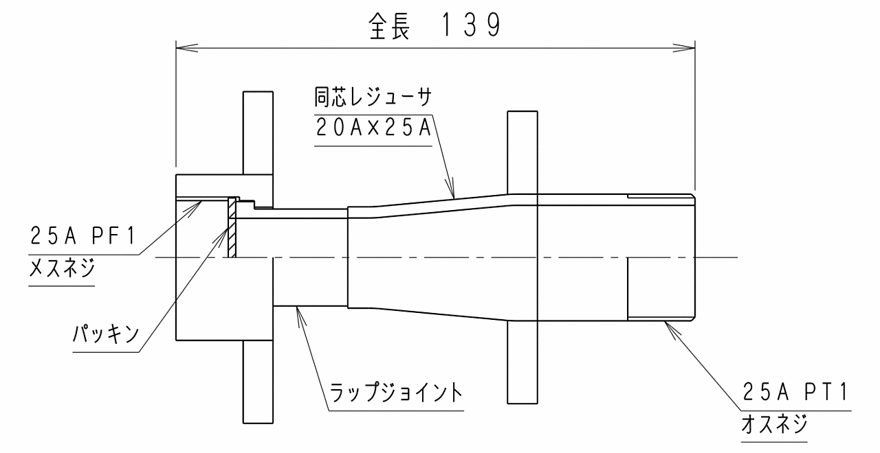 参考寸法