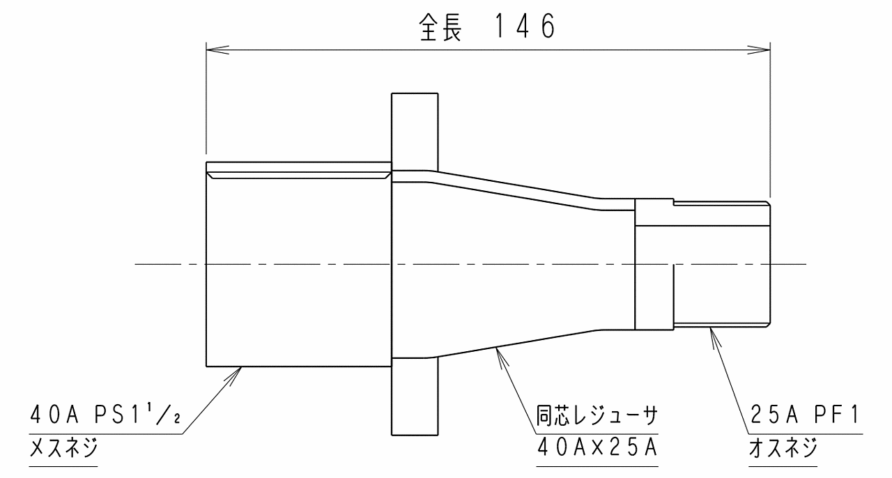 参考寸法