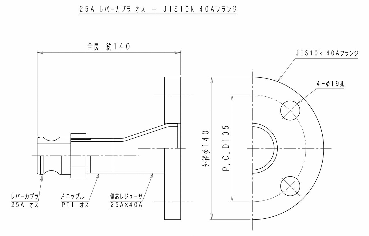 参考寸法