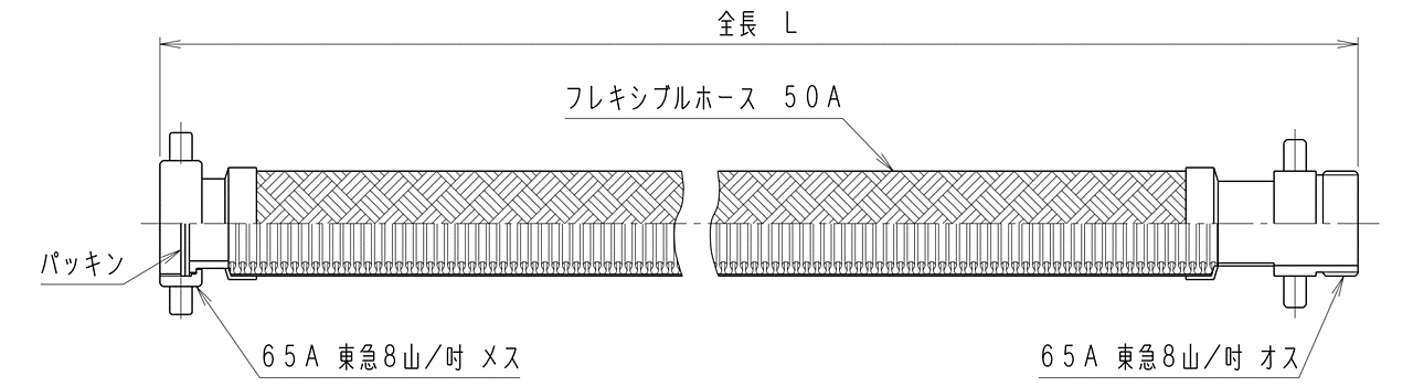 参考寸法