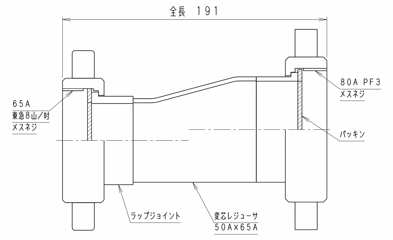 参考寸法