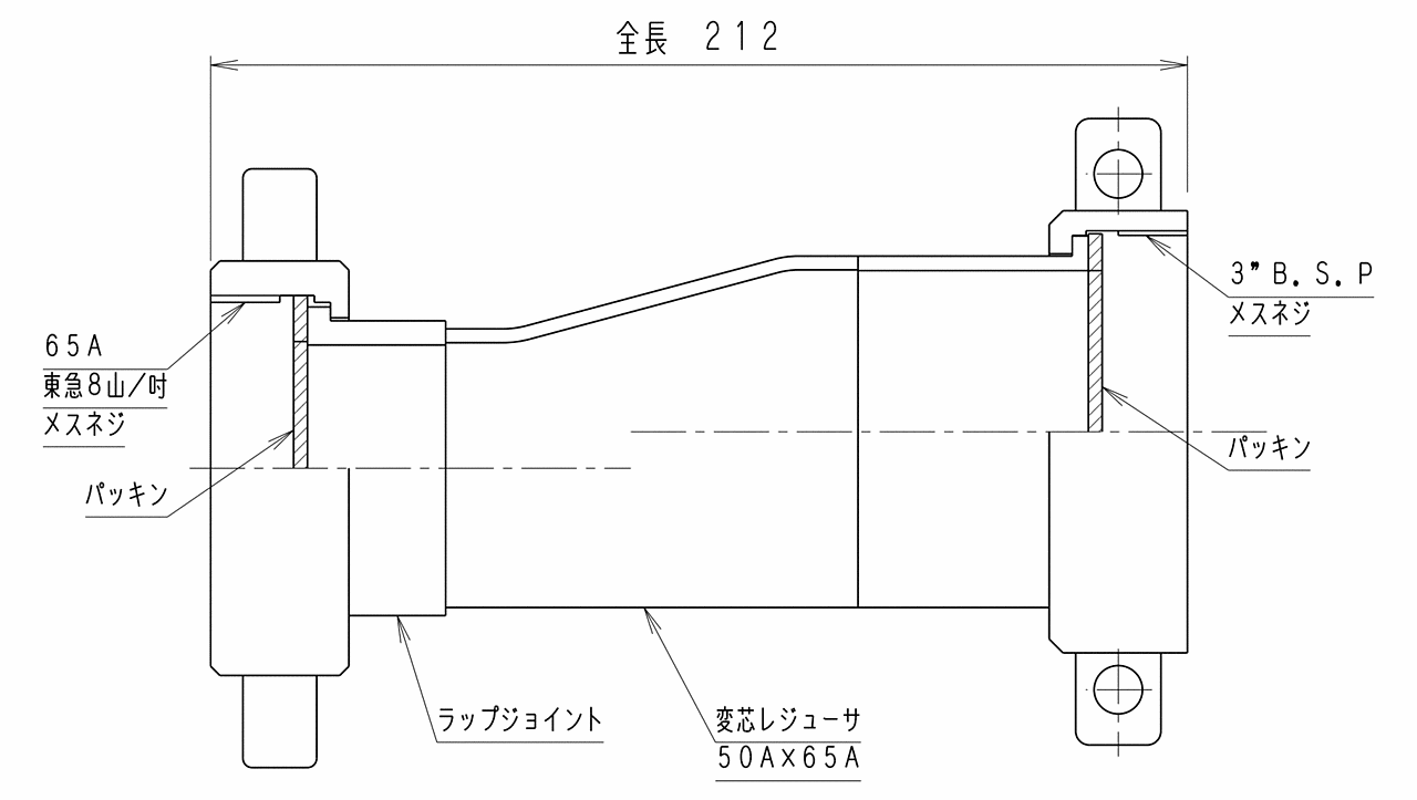 参考寸法