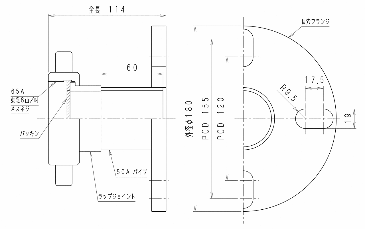 参考寸法