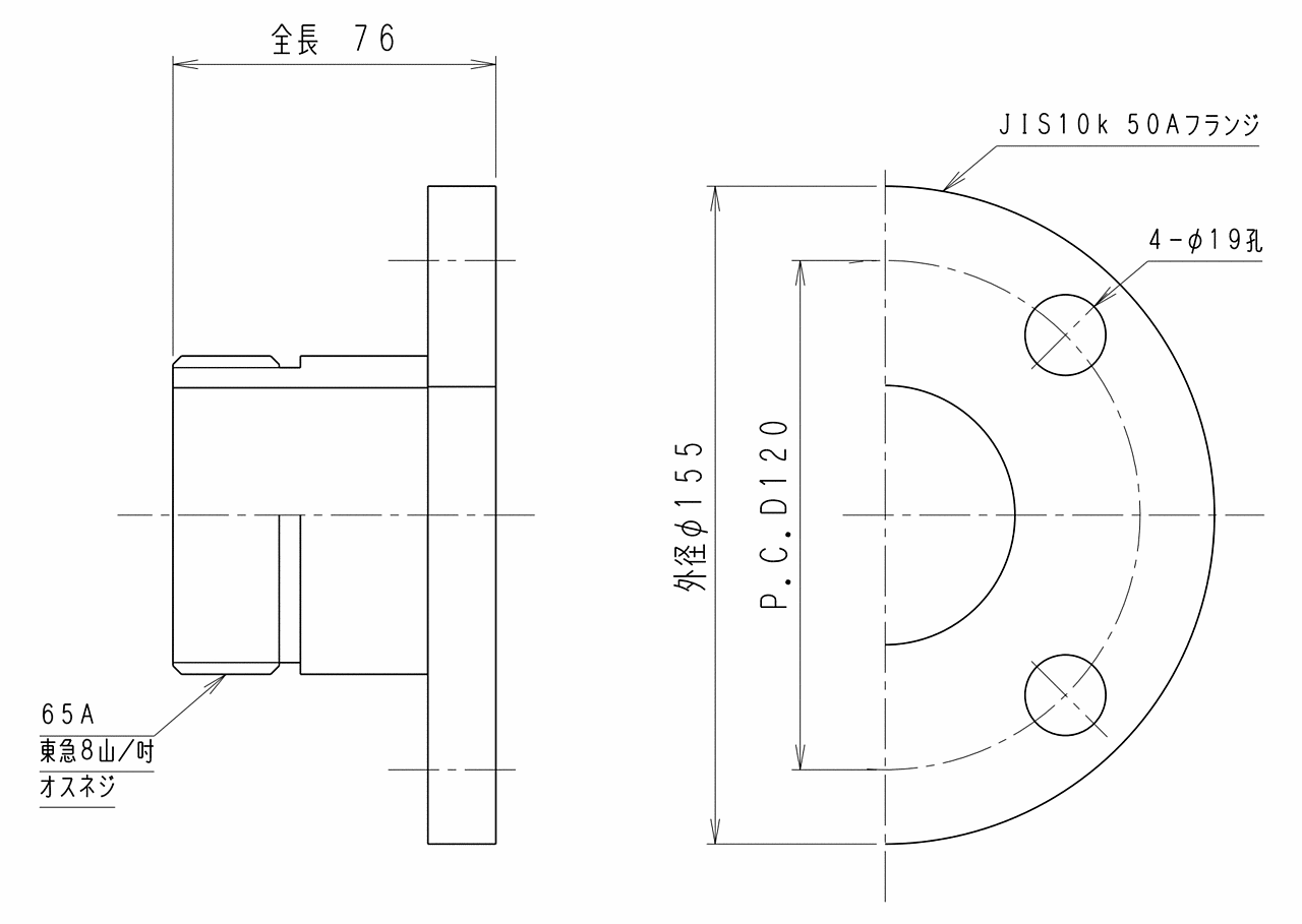 参考寸法